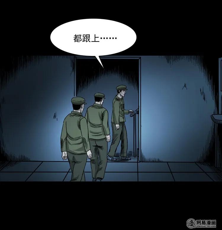 113 林家宅37号（上）69