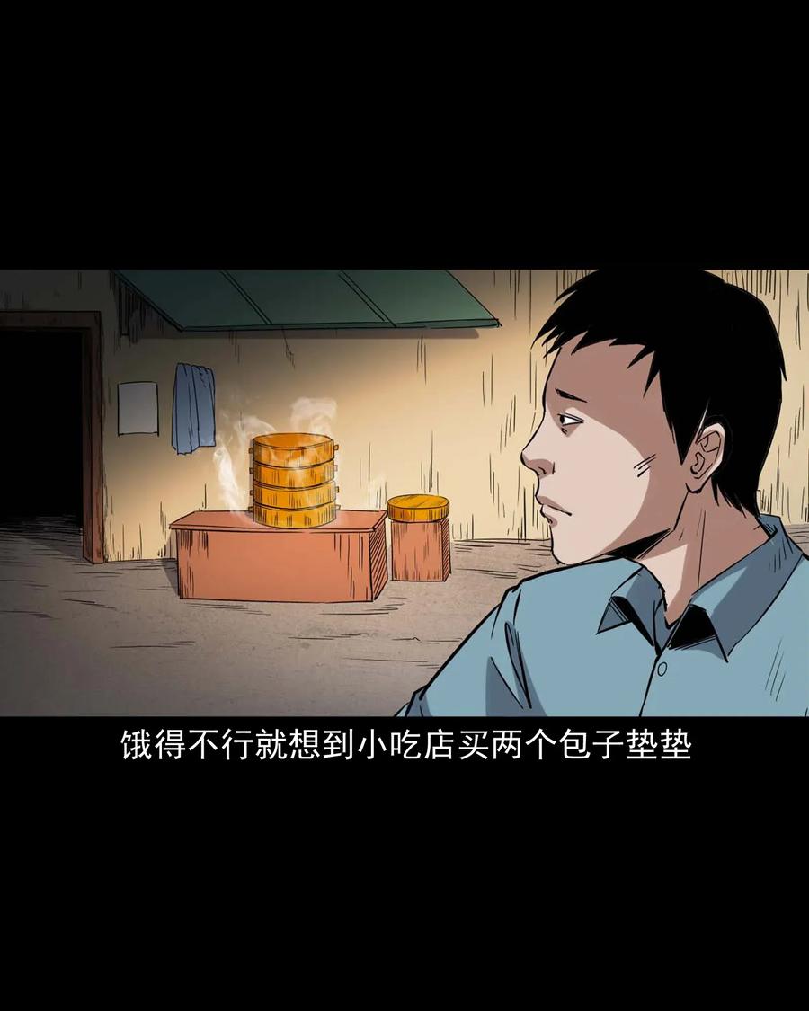 414 还我骨灰盒13