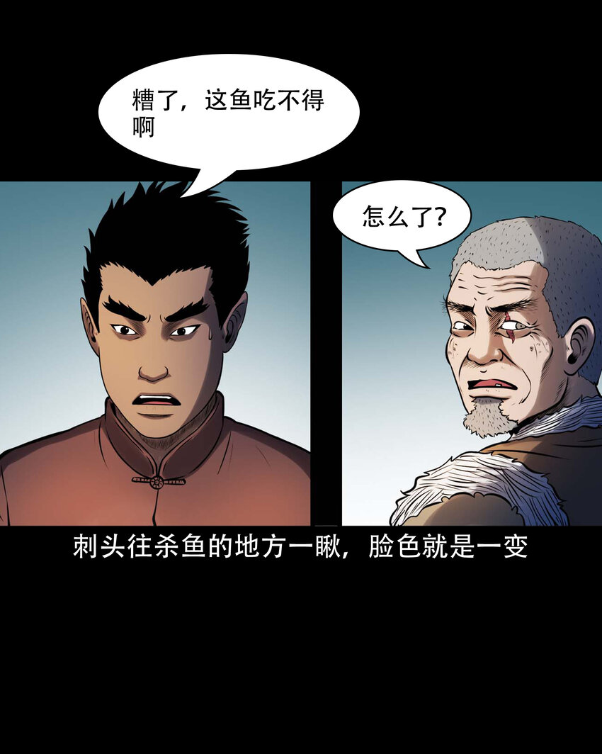 607 老烟鬼143话27