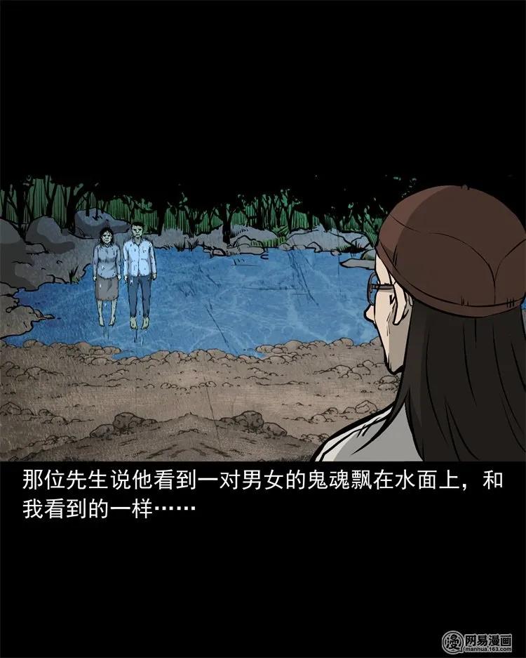 220 水塘39