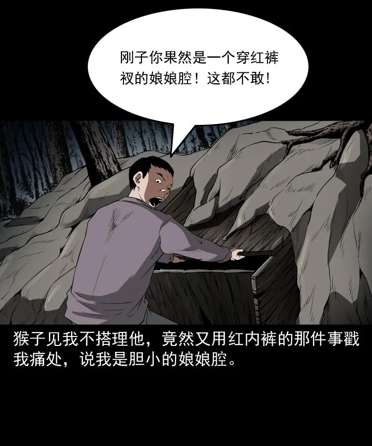 341 本命年撞煞42