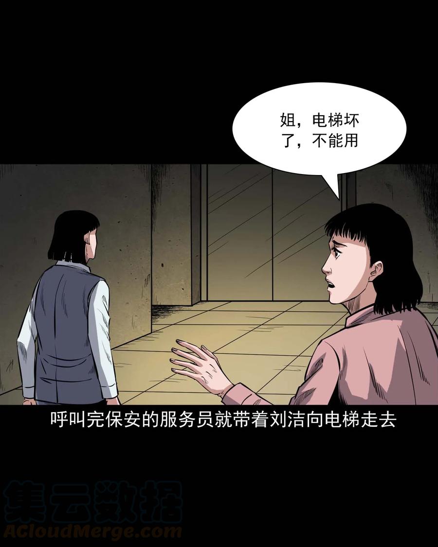 338 527客房52