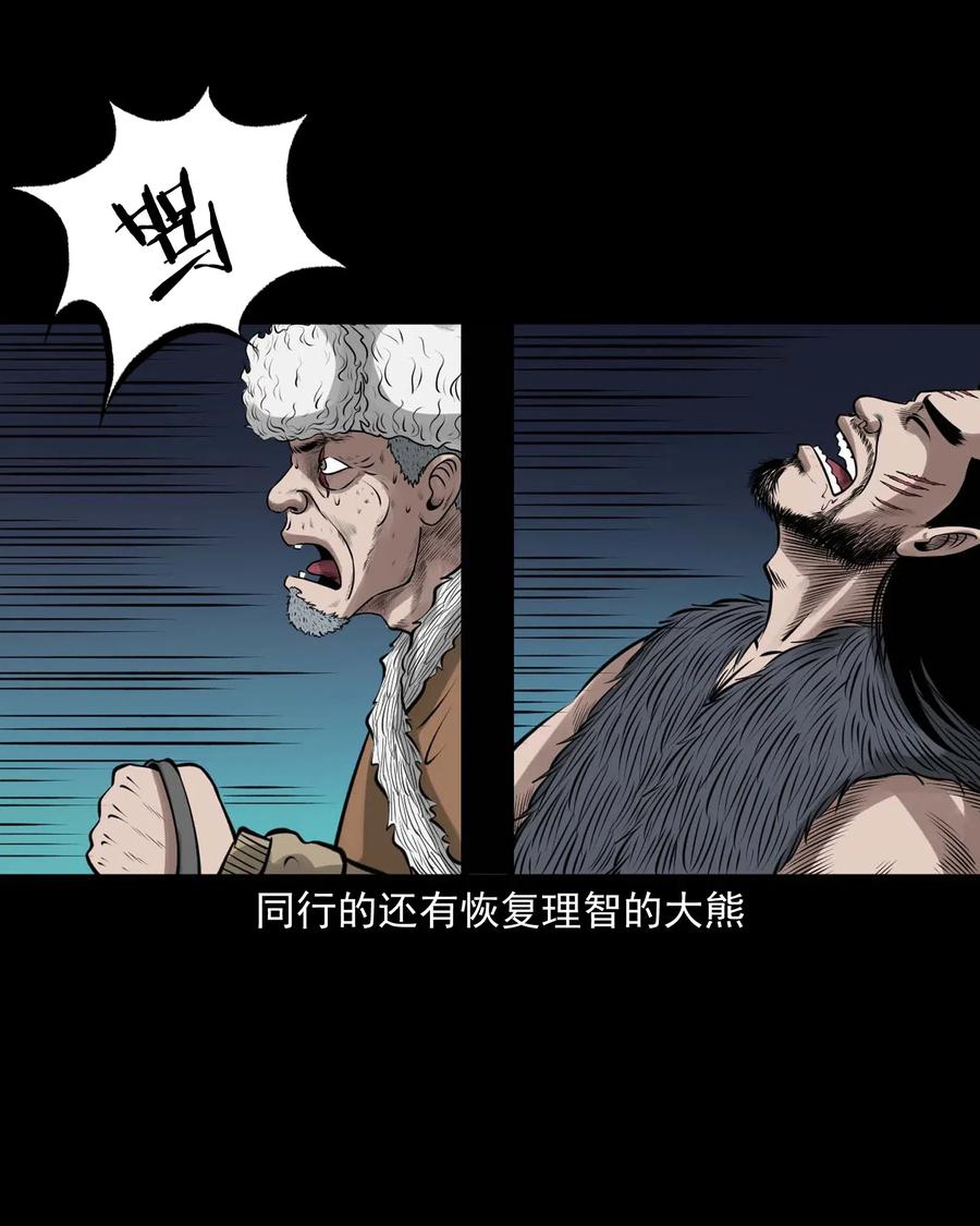 492 老烟鬼842