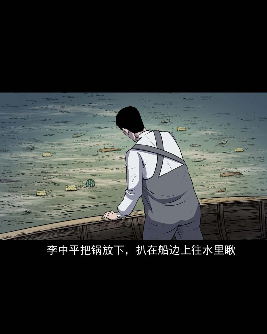 315 船上的噩梦7