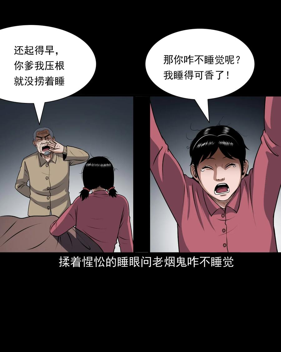405 老烟鬼4113