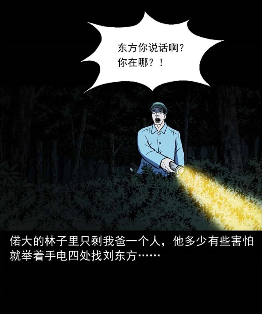305 夹缝里的宝贝27