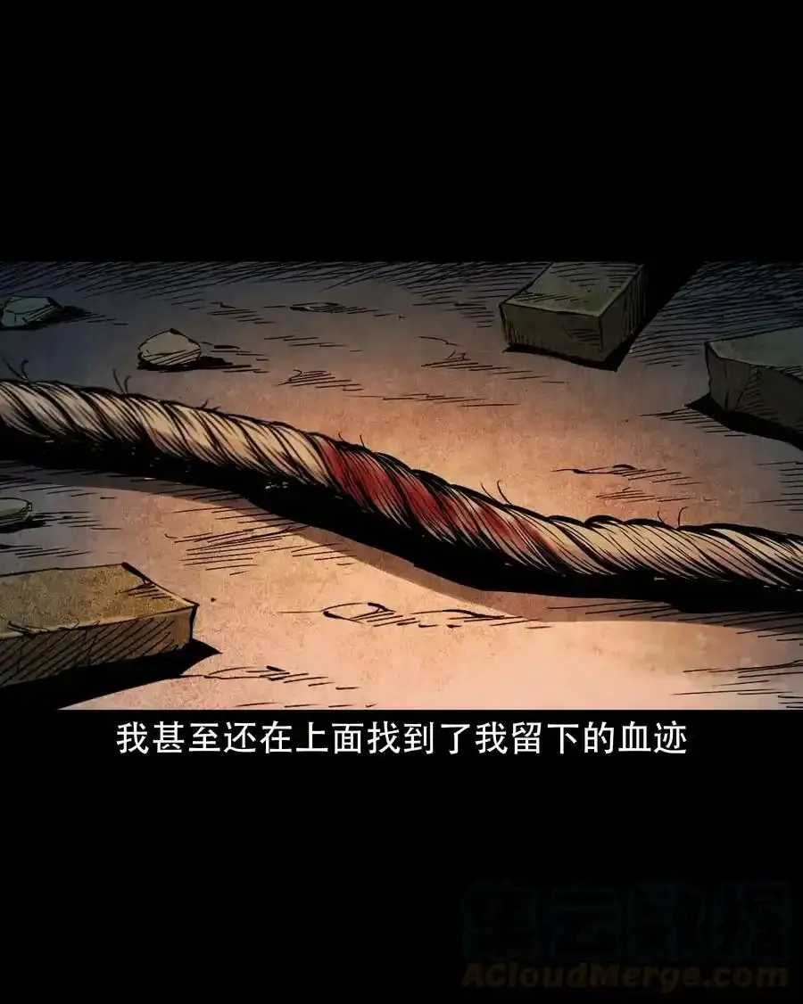628 谁在和我跳大绳40