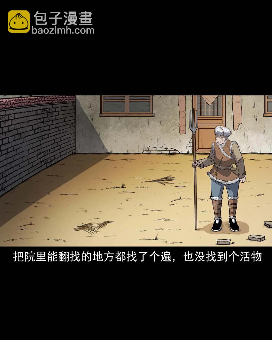 337 老烟鬼 1343
