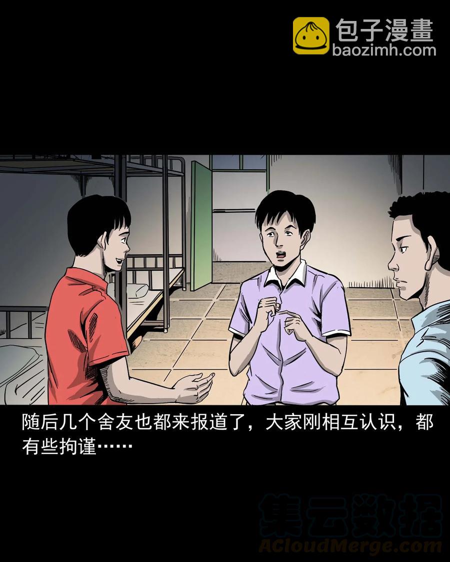 434 一把黑伞8