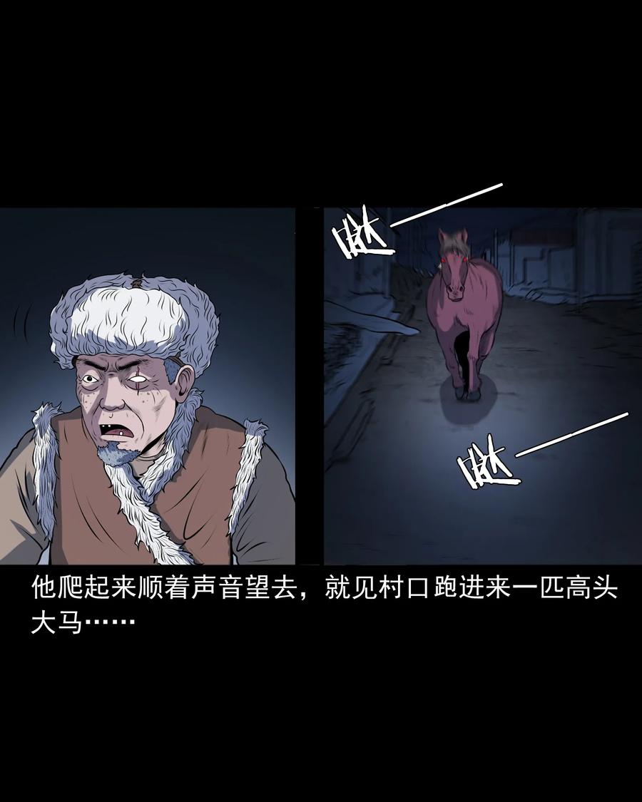 349 老烟鬼（十五）42