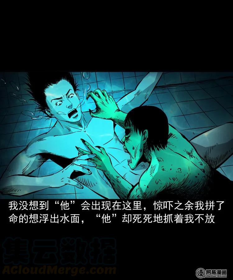 169 阴阳眼（六）28