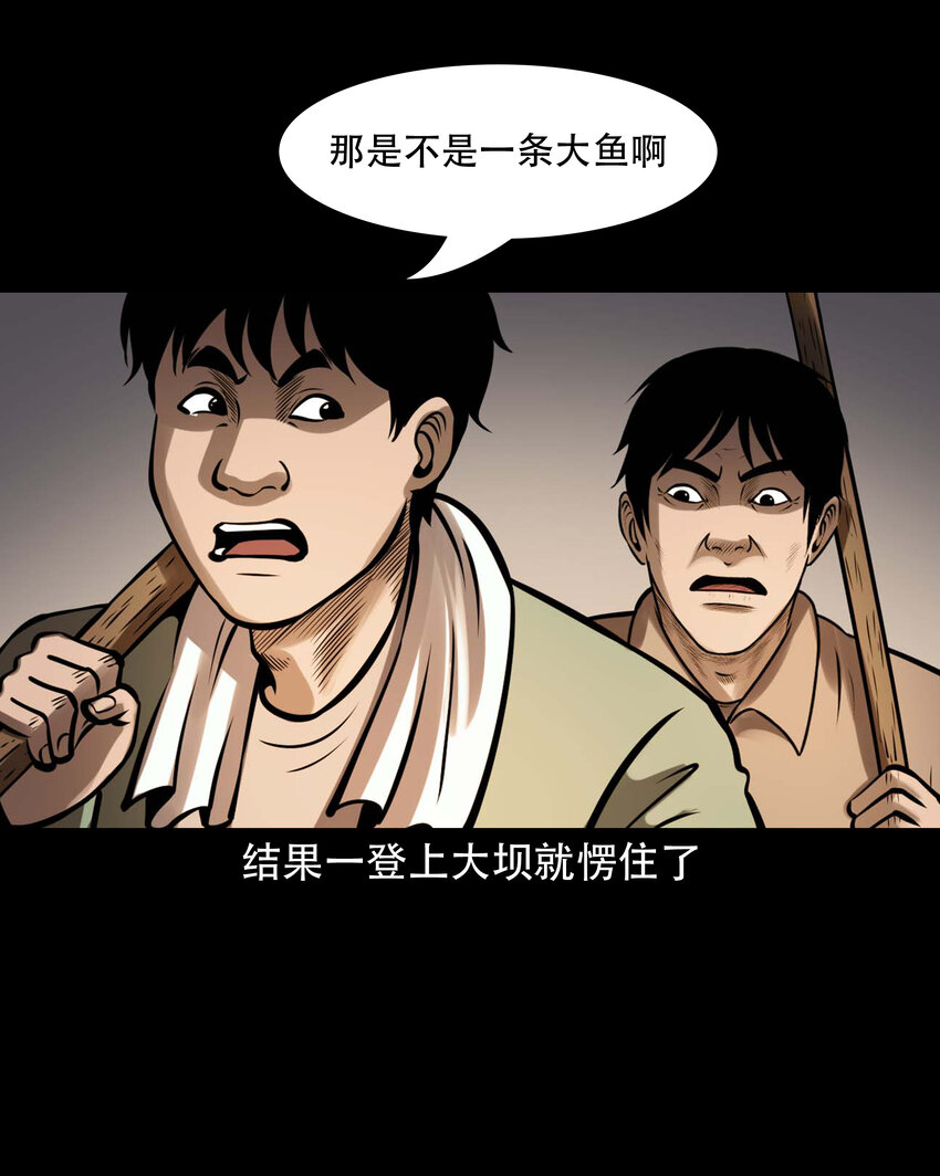 607 老烟鬼143话16