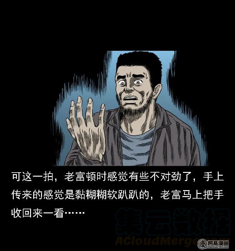 41 请客12