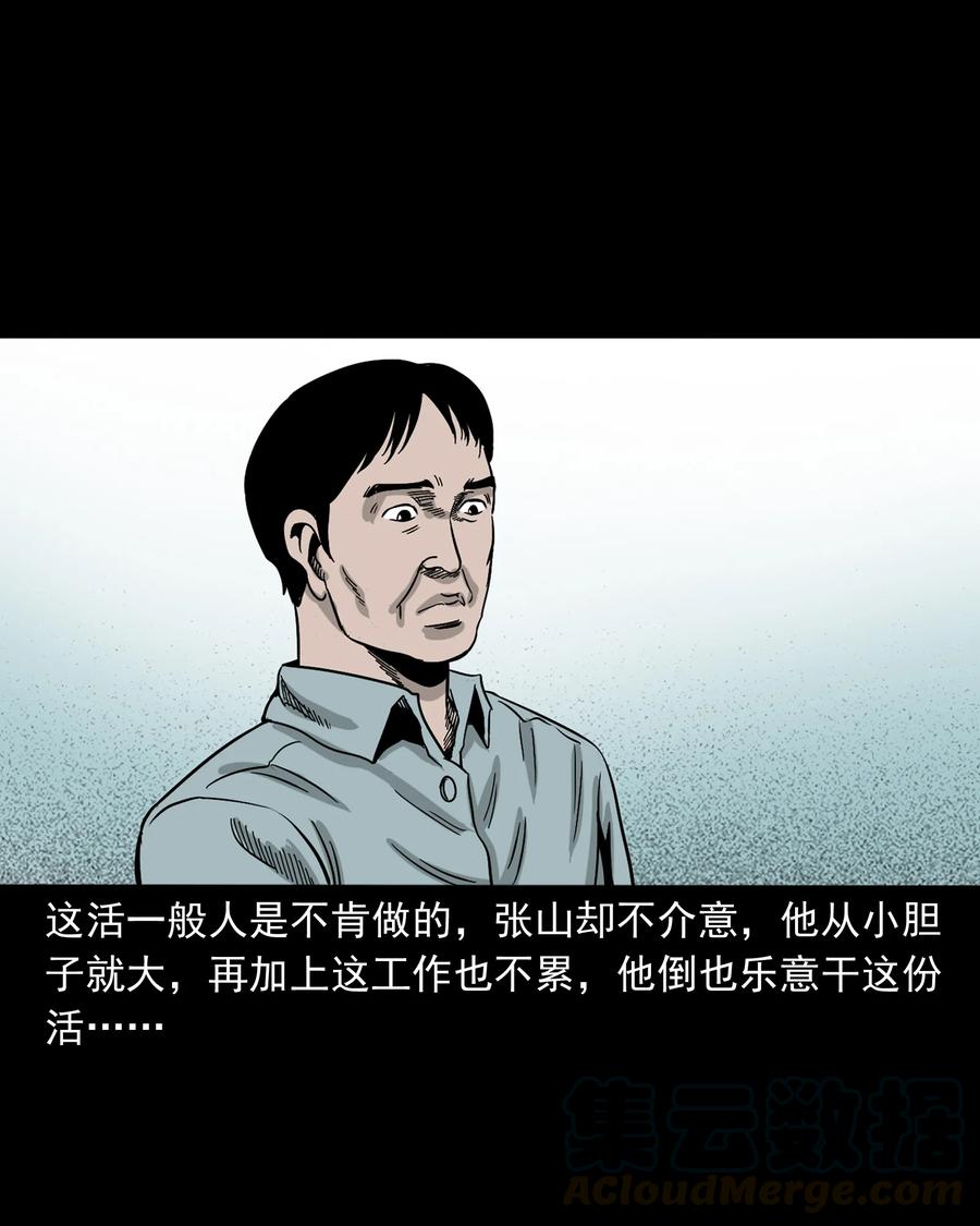 360 给我一支烟4