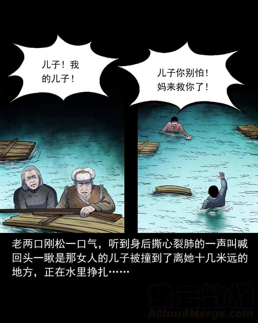 320 老烟鬼 1132