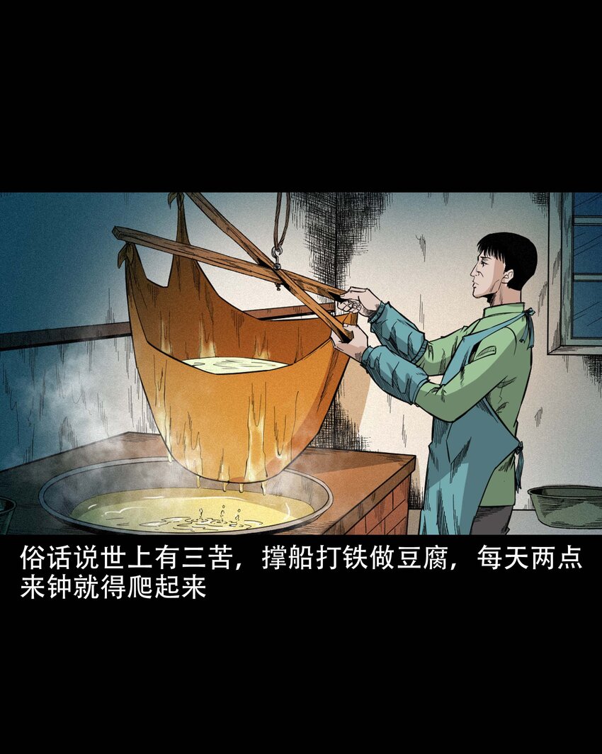 612 你的良心坏了3