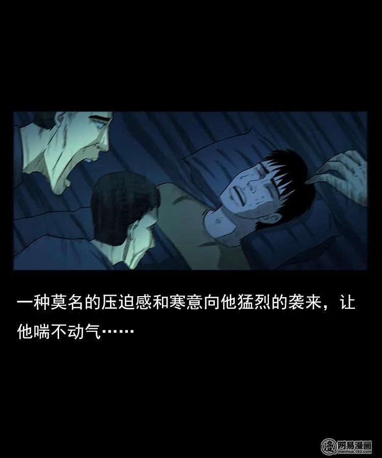 79 照妖镜（下）18