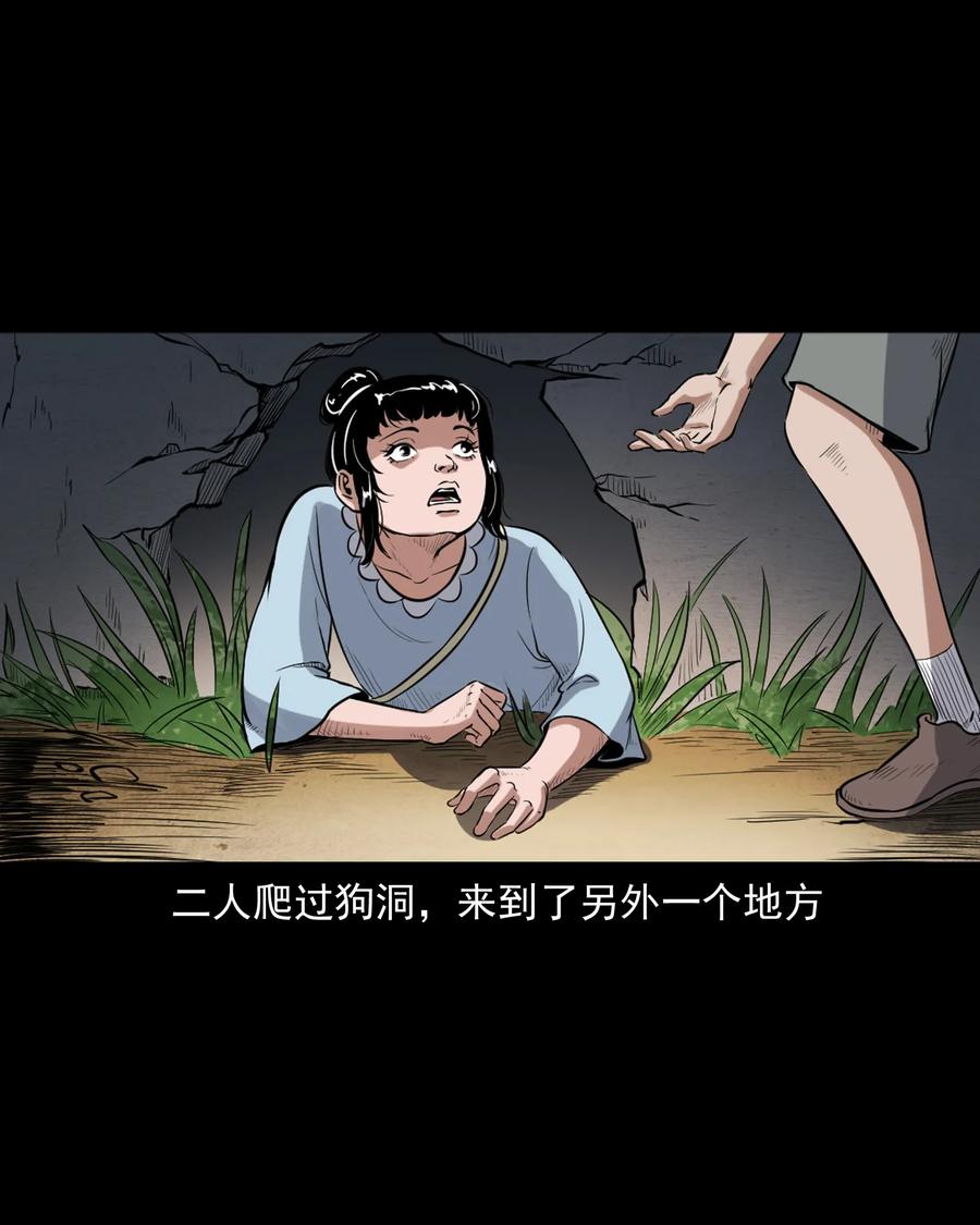 394 梦晴的朋友13