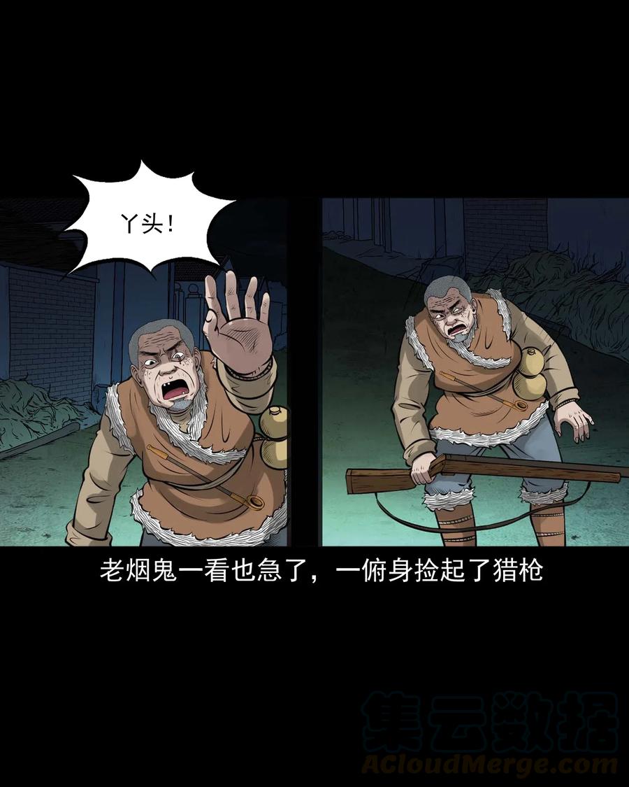 451 老烟鬼6416