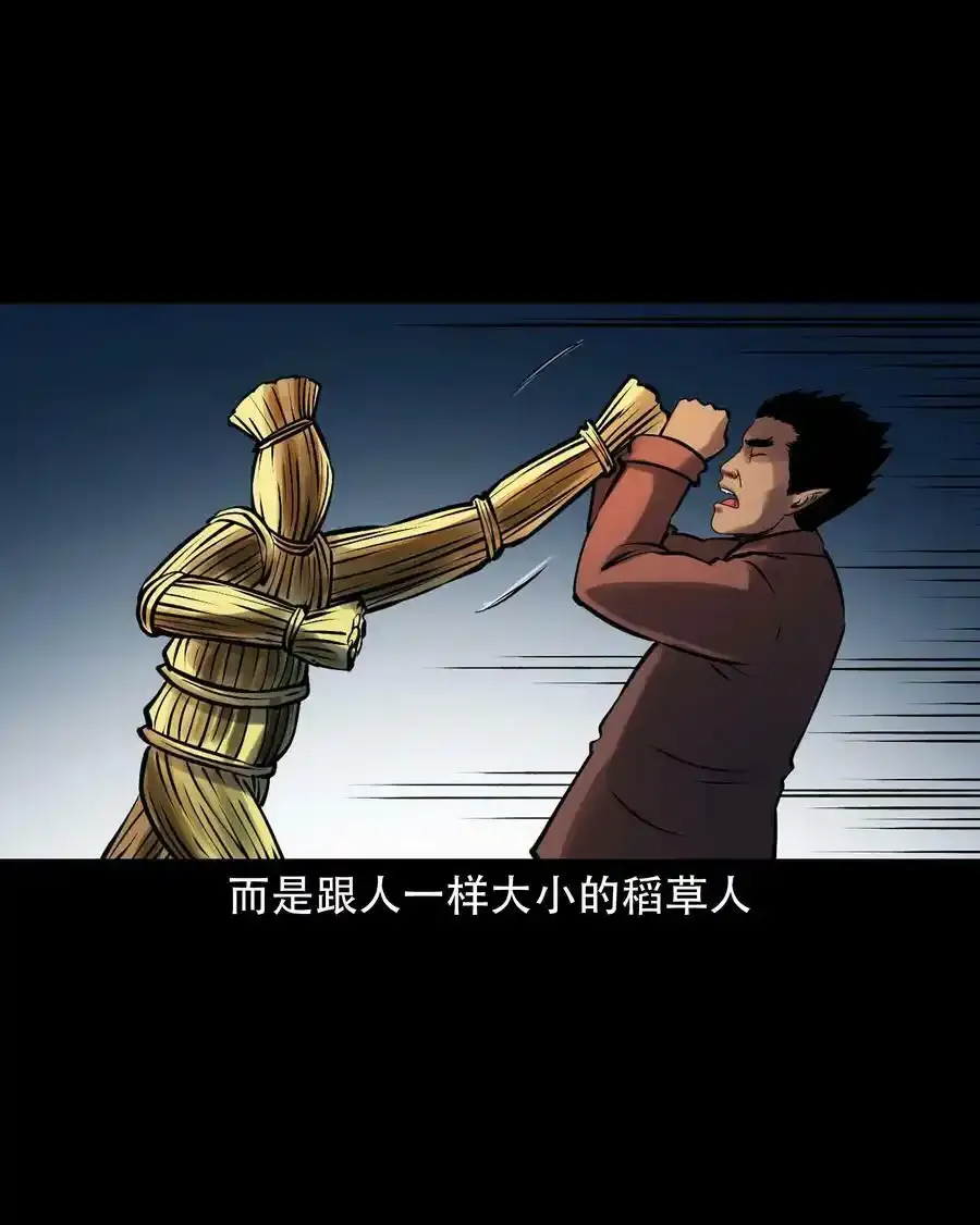 619 老烟鬼149话38