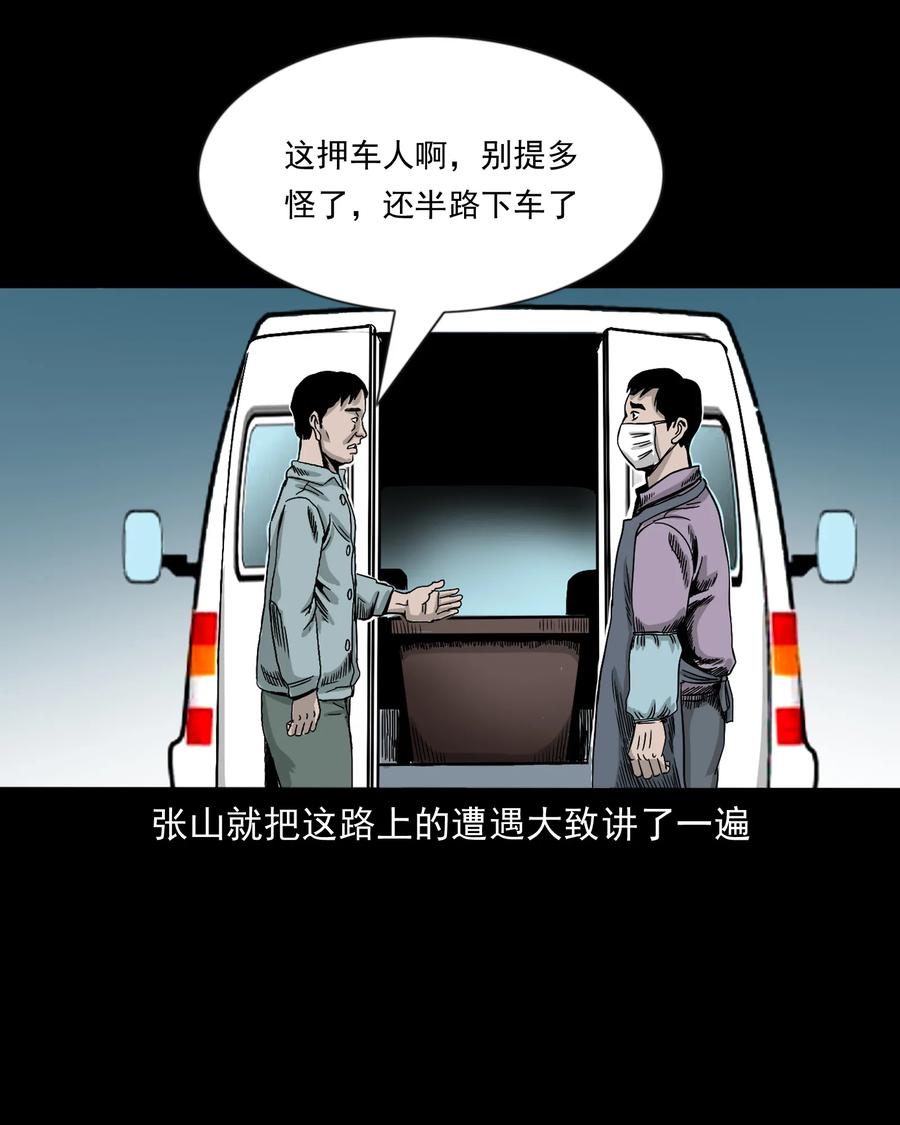 360 给我一支烟75