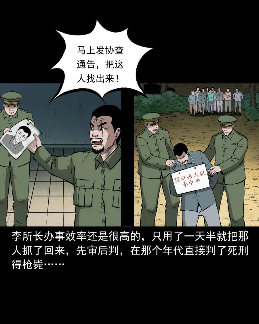 508 老烟鬼9074