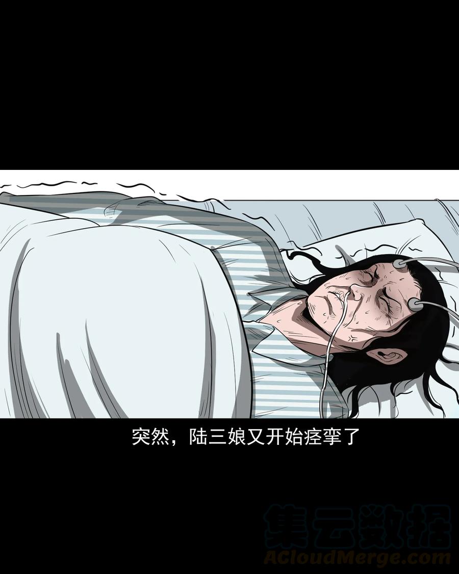 317 烧魂火64