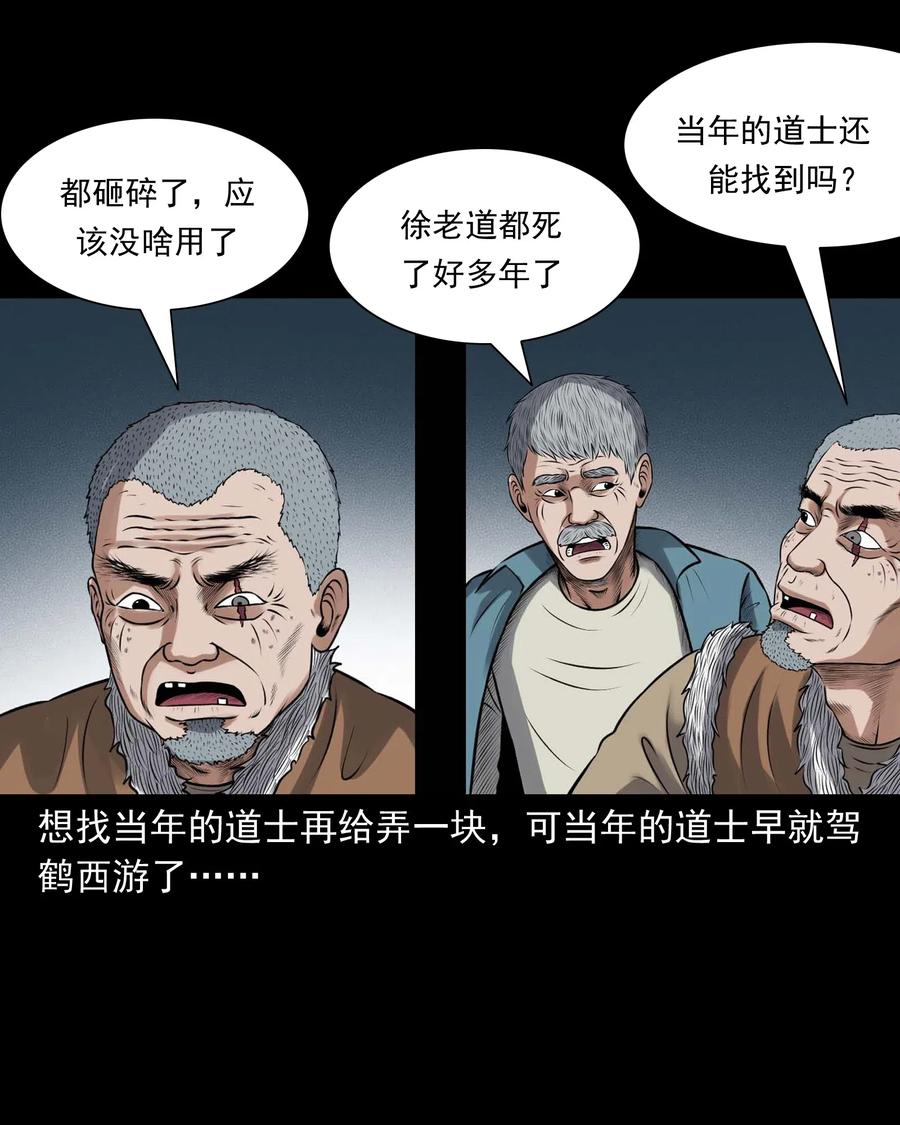 435 老烟鬼5610