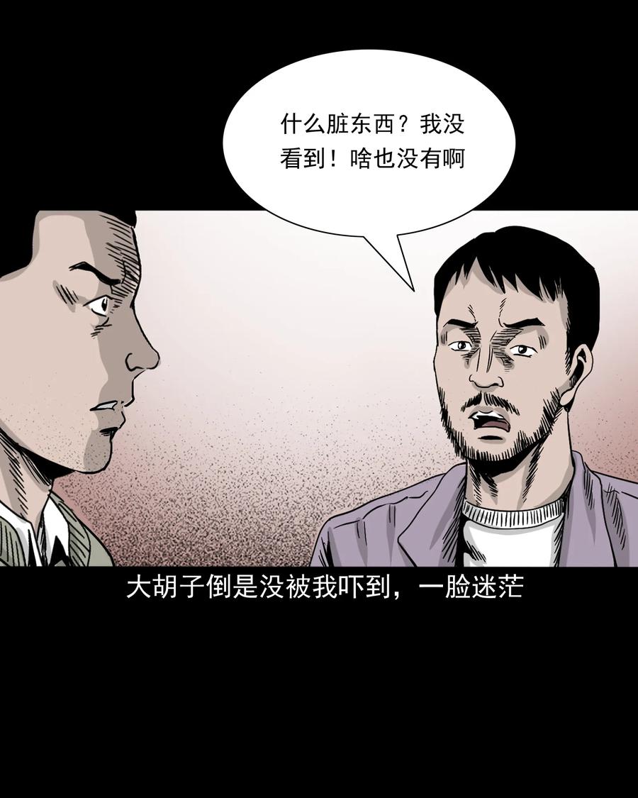 382 谁拍我76