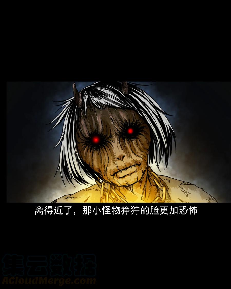 348 勾魂鬼20