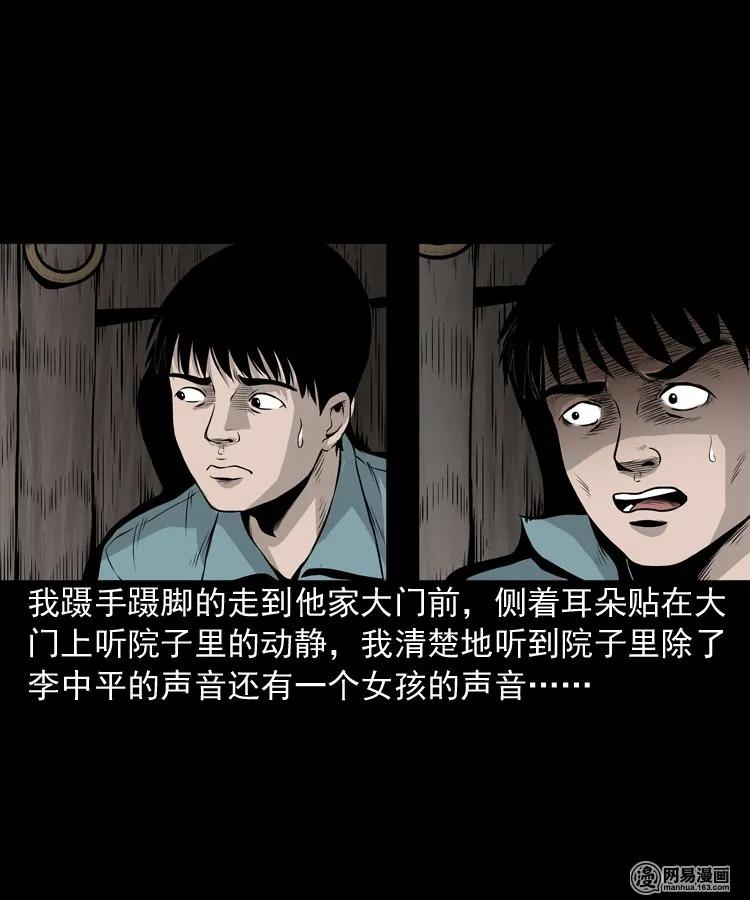 158 朋友17