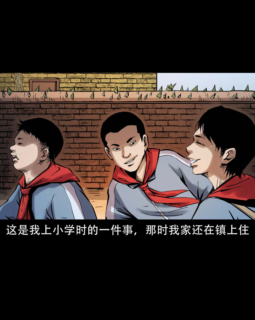 632 家有恶邻1