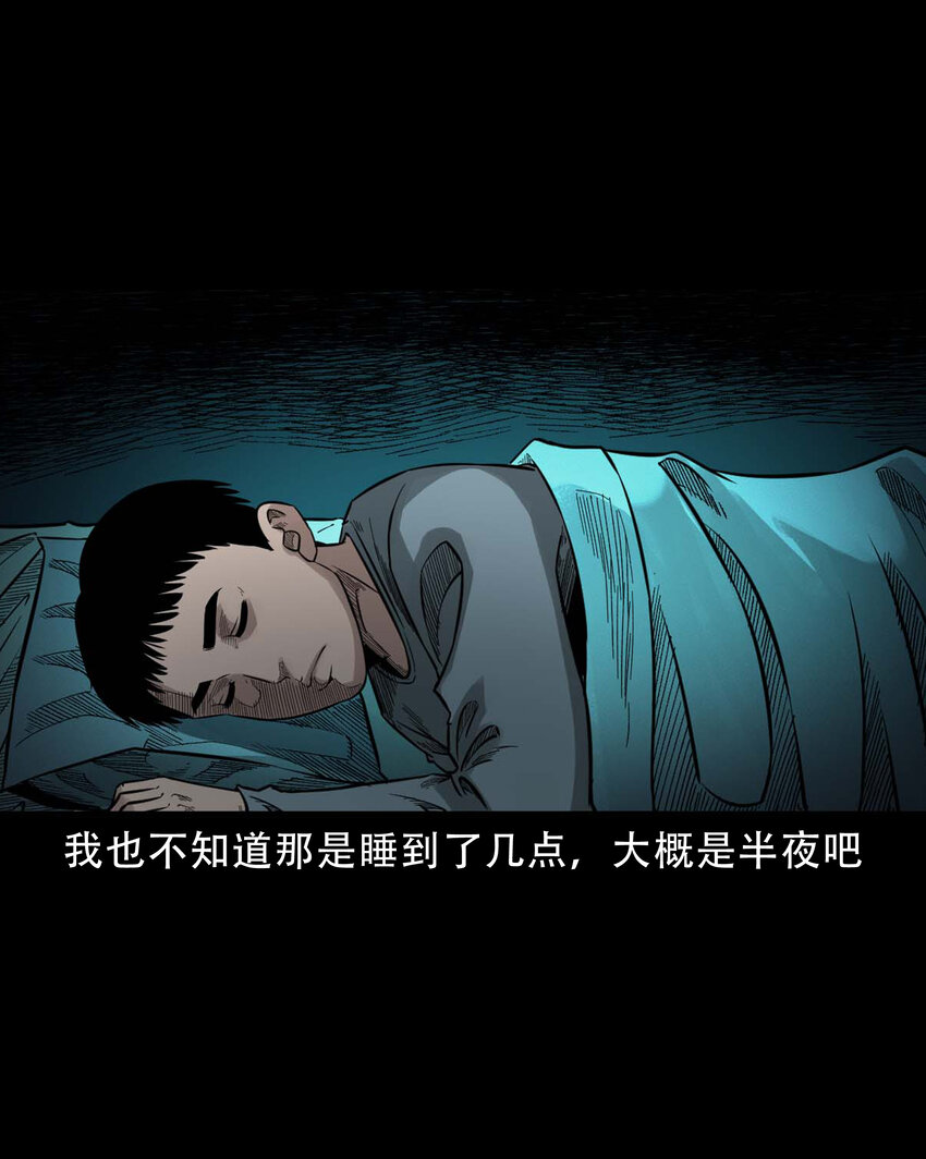 588 窗外索魂的人6