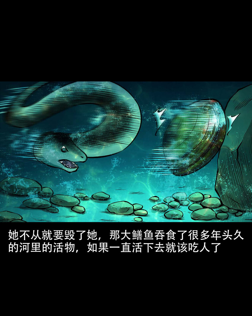 595 老烟鬼135话45