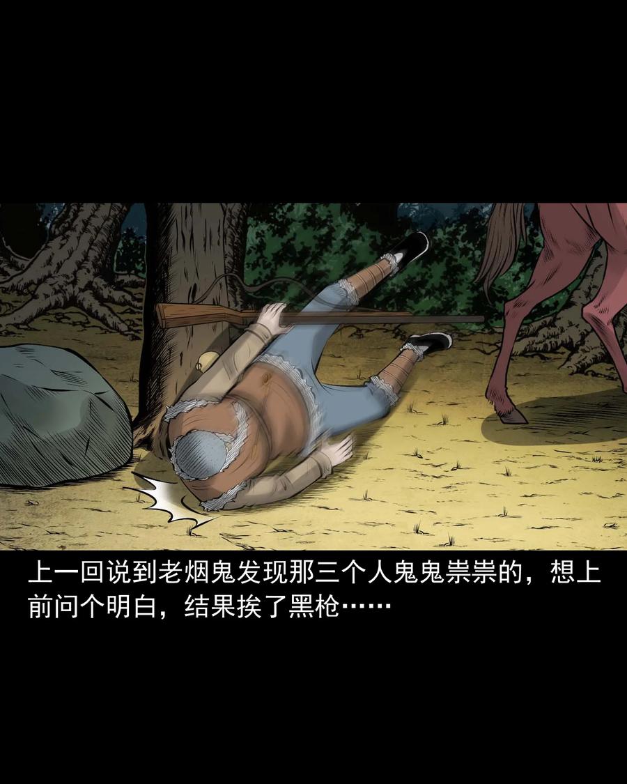 530 老烟鬼1021