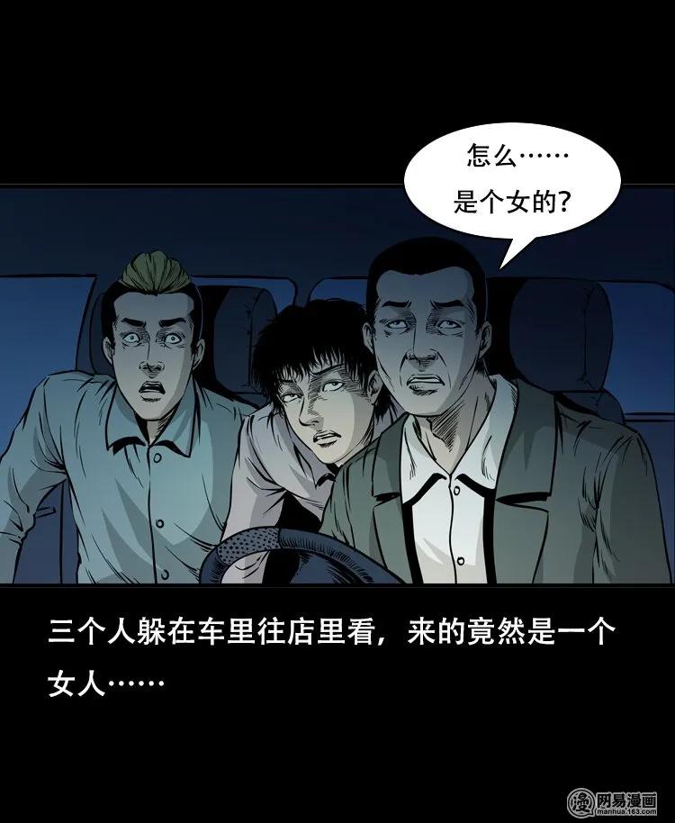 118 发生了什么事54