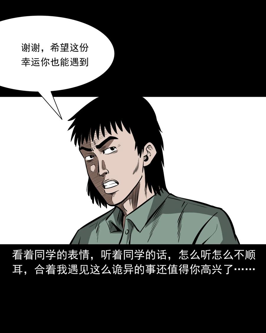 314 辫子女孩49