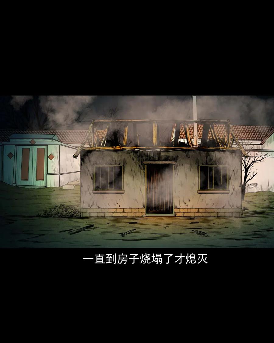 477 买命钱50