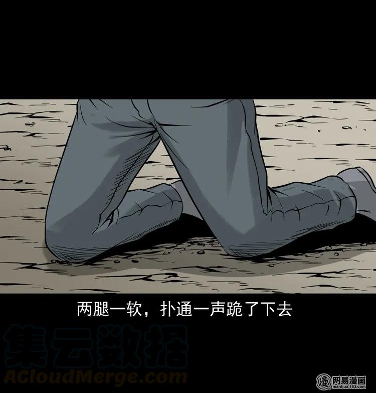 140 给马疯子收尸16