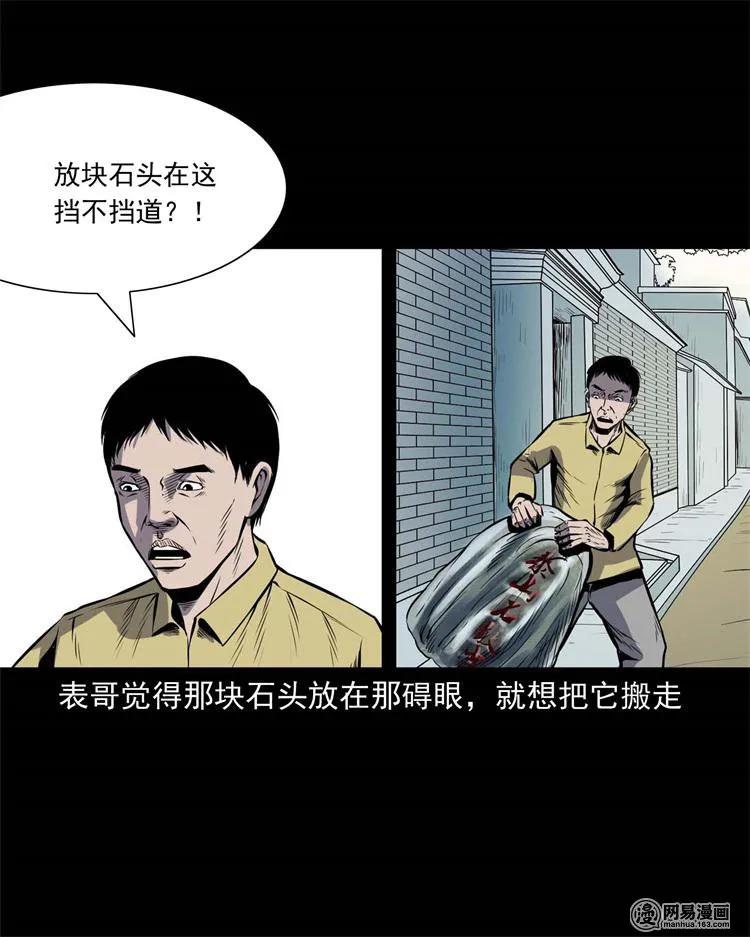 245 路冲15