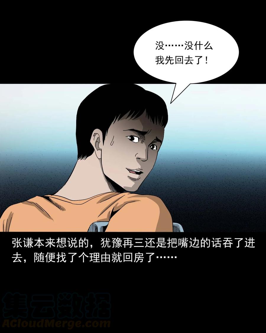 416 可疑的数字40