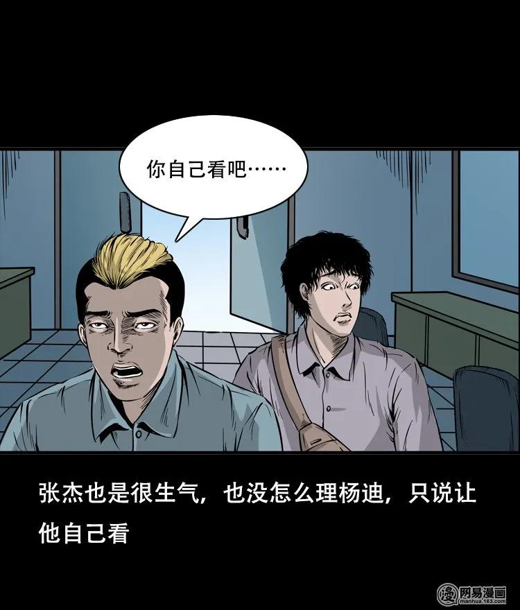118 发生了什么事37