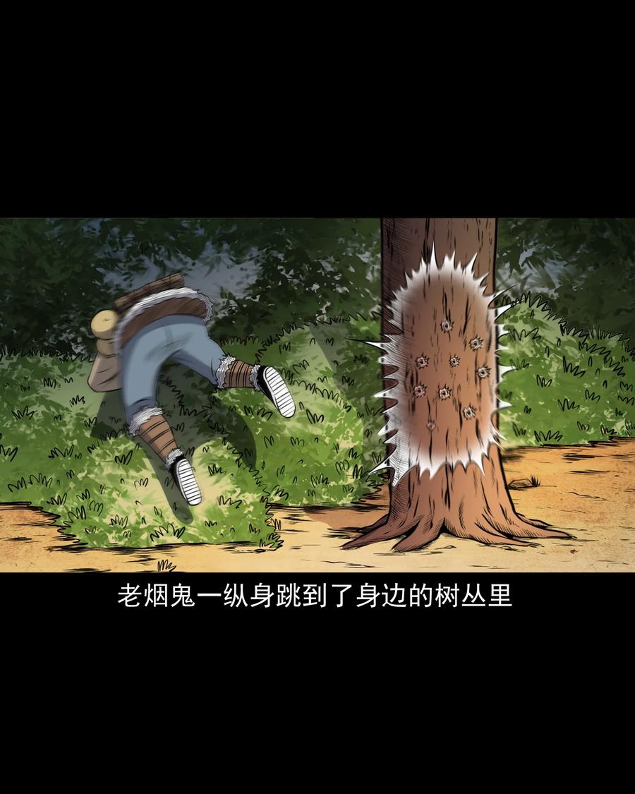 391 老烟鬼 346