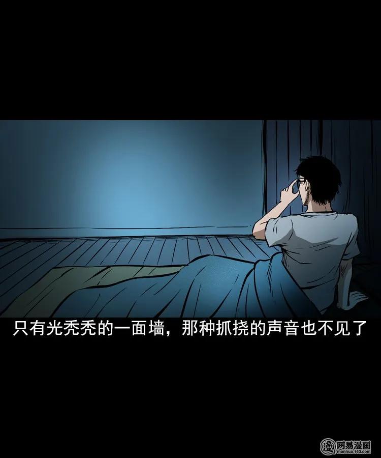 198 凶屋22