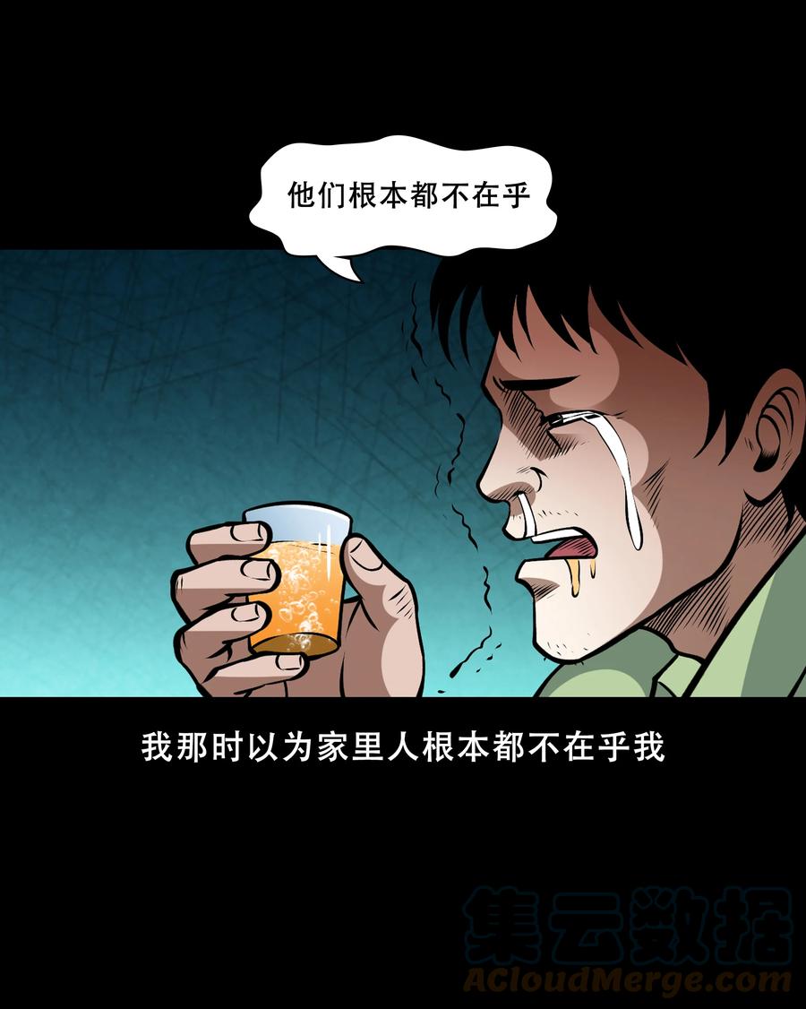 558 酒友42