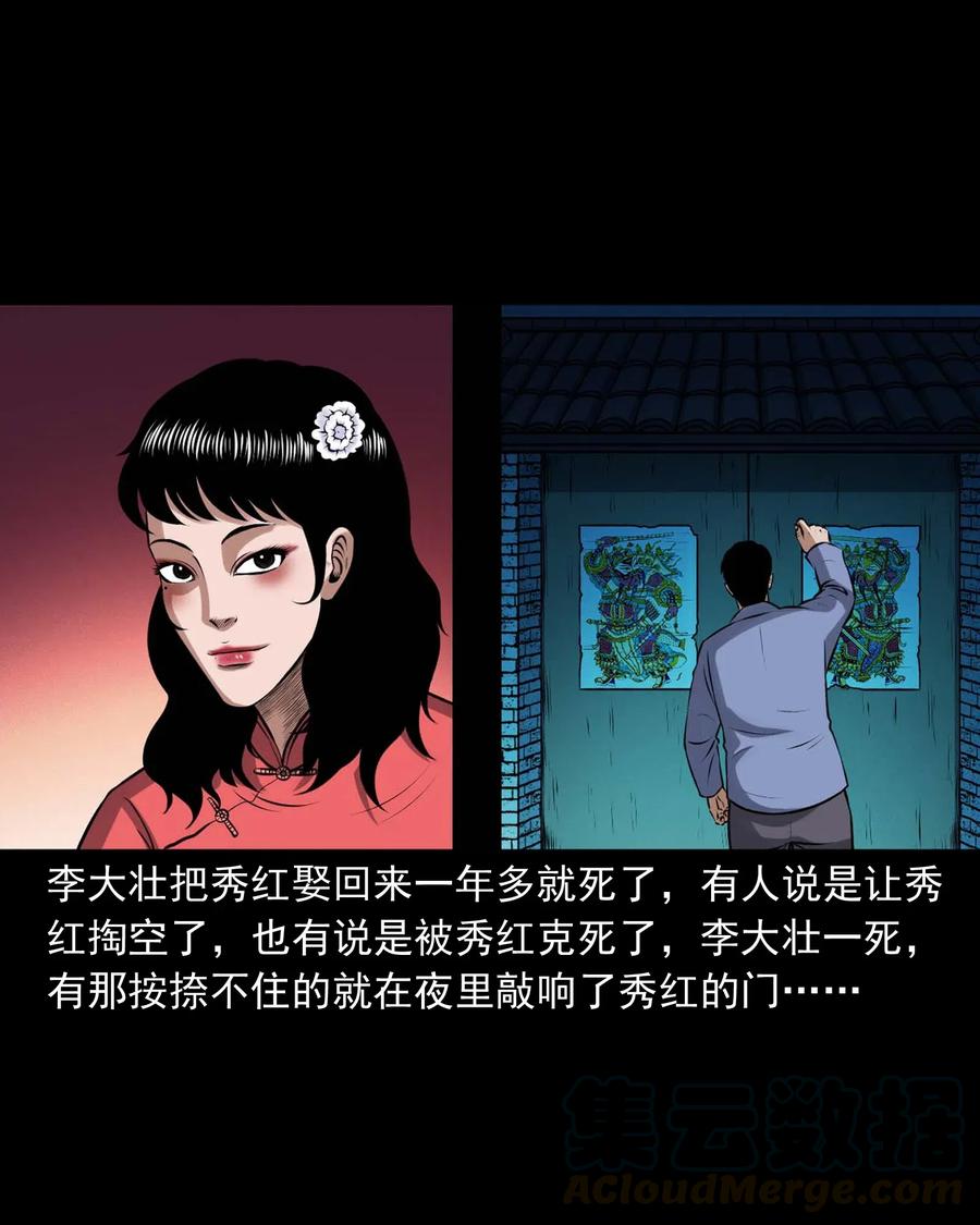 437 老烟鬼5736