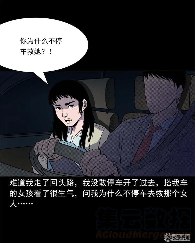 240 救赎24