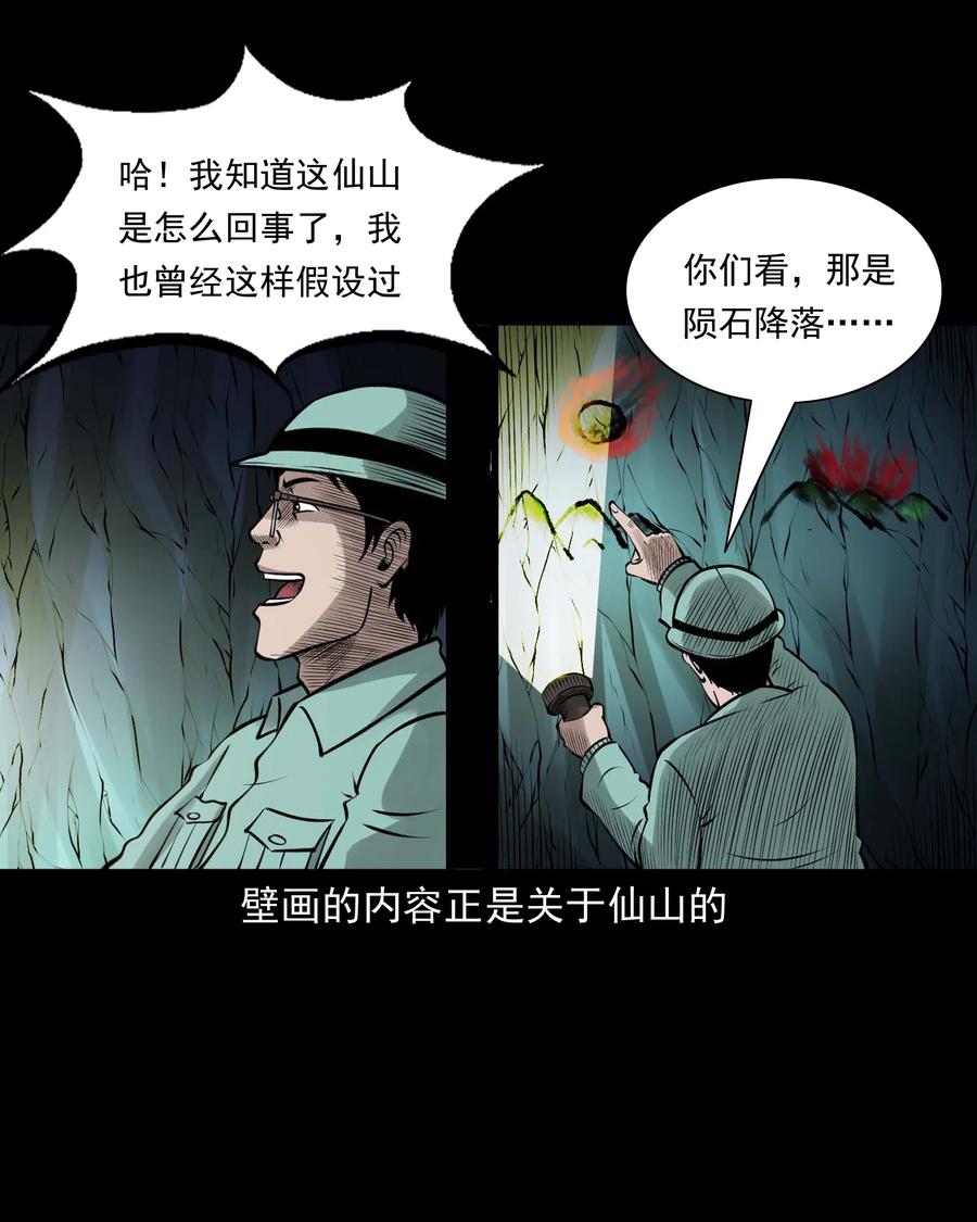 498 老烟鬼8735
