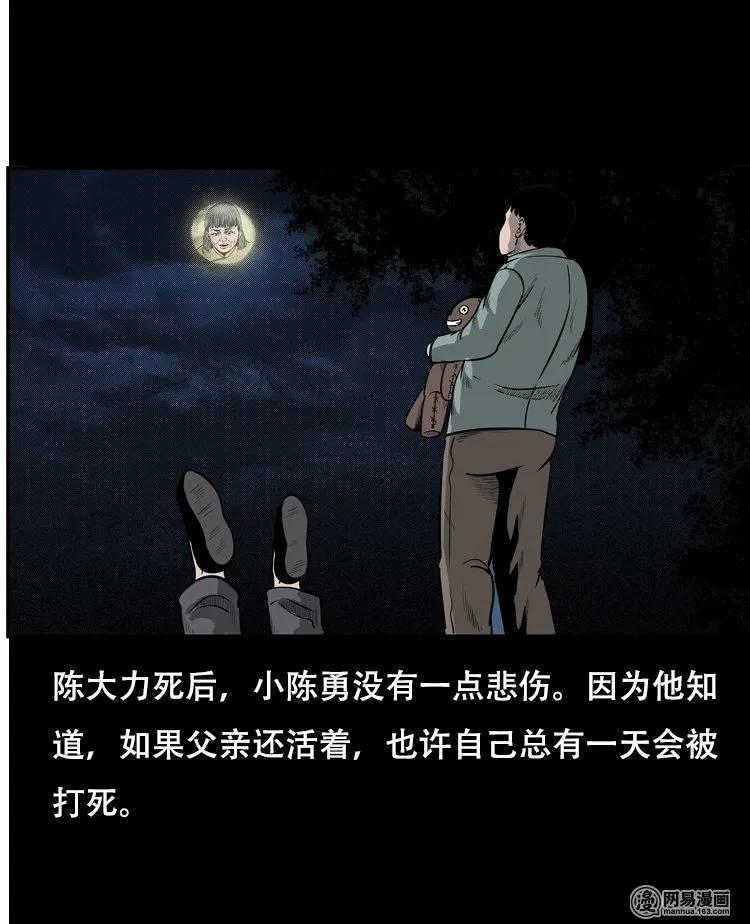 117 愿望布偶（下）35