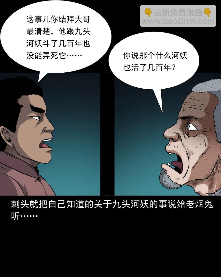 407 老烟鬼422